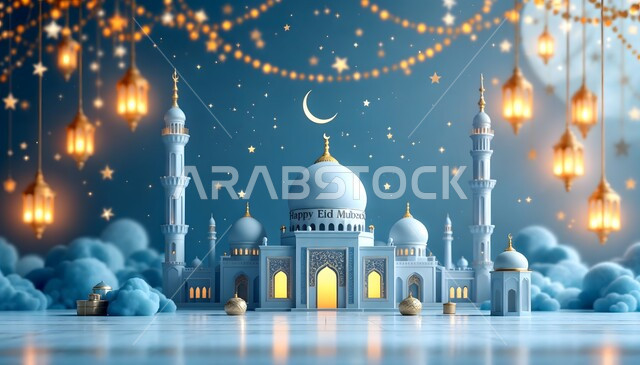 الاعياد والمناسبات الدينية، مجسم ثلاثي الابعاد لمسجد على الطراز الاسلامي، تصاميم وديكورات وزينة اسلامية دينية فاخرة، العبادة والتقرب الى الله في شهر رمضان المبارك، أجواء رمضانية روحانية، بطاقة تهنئة المسلمين بقدوم العيد