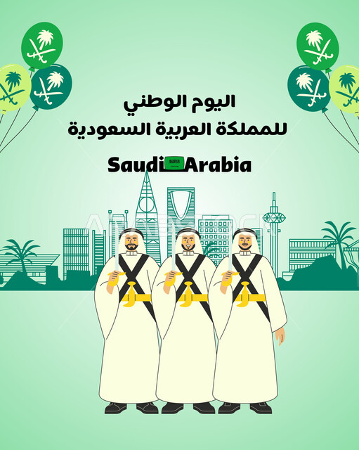 مفهوم حب الوطن والانتماء إليه، مفهوم الفرح والاحتفال بالمناسبات والاعياد الوطنية, رسم توضيحي لمجموعة من الرجال يرتدون الزي الشعبي يقومون بالرقص، يوم التأسيس 22 فبراير, ذكرى تأسيس الدولة السعودية الأولى 1727م، يوم العلم 11 مارس