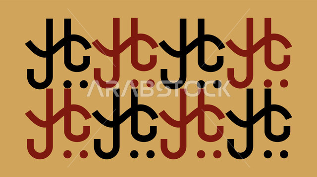 الفن الحرفي التراثي، تصميم سعودي للنقوش العربيه الاصيله الملونة، التراث الشعبي لزخرفة السدو بأشكال هندسية، الحرفة والمهنة اليدوية التقليدية في المملكة العربيه السعودية