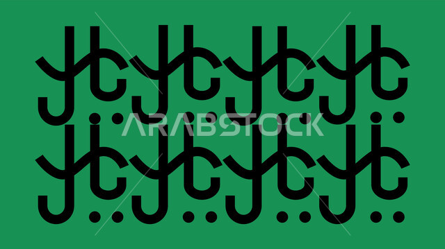 تصميم سعودي للنقوش العربيه الاصيله الملونة، الحرفة والمهنة اليدوية التقليدية في المملكة العربيه السعودية، الفن الحرفي التراثي، التراث الشعبي لزخرفة السدو بأشكال هندسية