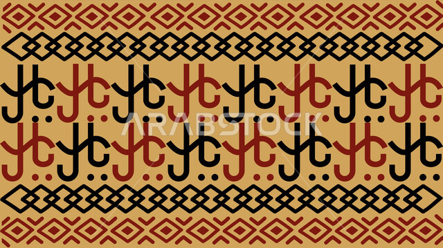 تصميم سعودي للنقوش العربيه الاصيله الملونة، الحرفة والمهنة اليدوية التقليدية في المملكة العربيه السعودية، الفن الحرفي التراثي، التراث الشعبي لزخرفة السدو بأشكال هندسية