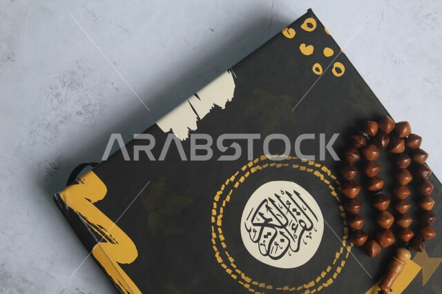 العبادة والتقرب إلى رب العالمين، الجو الديني الروحاني, الاجتهاد في الدعاء وطلب المغفرة, الاكثار من الاذكار في شهر رمضان المبارك، التعبد بتلاوة القران وحفظ وتفسير كلامه، صورة مقربة للمصحف الشريف مع سبحة