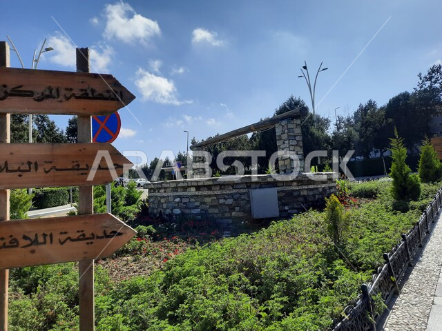 لوحات ارشادية في منتزه غابة رغدان بمحافظة الباحة في النهار، معلم سياحي مشهور، وجهة عائلية ترفيهية، المنتزهات والحدائق العامة بالمملكة العربية السعودية، مكان لقضاء وقت ممتع، أماكن جذب واستقطاب السياح من جميع دول العالم