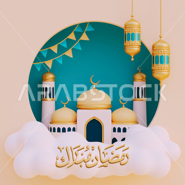 مخطوطة رمضان مبارك بالخط العربي الاصيل، عبارات ونصوص باللغه العربيه، تهنئات ومباركات بالمناسبات والأعياد الدينية الاسلامية, بطاقة مباركة رمضانية مزخرفه، الفن الهندسي المعماري للقبب والمآذن على الطراز العريق