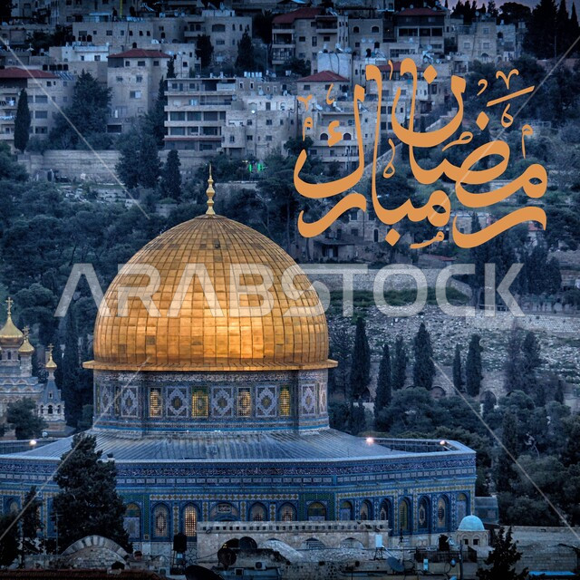 الفن الهندسي المعماري للمسجد الأقصى المبارك والقبة الذهبية، مسجد بديكورات وتصاميم اسلامية على الطراز العصري العريق، أماكن ومعالم اسلامية دينية مقدسة، تجمع المسلمين من أنحاء العالم، أداء الفرائض والصلوات على وقتها، العبادة والتقرب الى الله تعالى، عبارة رمضان مبارك مزخرفة