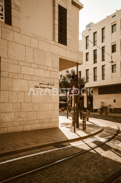 المباني والمنشآت في مشيرب قلب الدوحة في النهار, مقصد السائحين من مختلف البلدان، النمو والتقدم العمراني، الفن الهندسي المعماري في البناء على الطراز الحديث, الأماكن والمعالم السياحية المشهورة في دولة قطر,  جذب واستقطاب السياح من أنحاء العالم