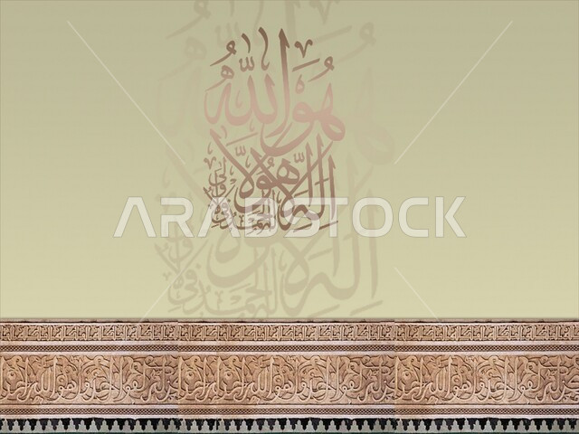 هو الله لا إله إلا هو له الحمد في الأولى والآخرة, مخطوطة دينية باللغة العربية واللون الزهري، أية قرآنية من المصحف الشريف، كلام الله عز وجل، خلفية رمادية