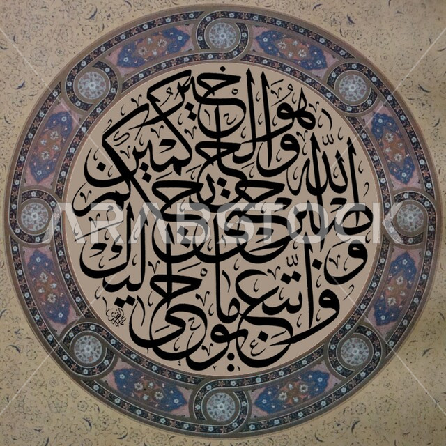 آية من سورة يونس ، مخطوطة اسلامية عربية دينية باللغة العربية واللون الاسود، كلام الله عز وجل، آيات من القرآن الكريم، خلفية رمادية مزخرفة 