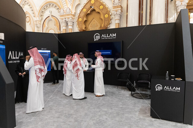  مؤتمر تنمية القدرات البشرية في مدينة الرياض، برامج إطلاق الإمكانات الكاملة للقدرة البشرية، رؤية مستقبلية سعودية 2030، مركز الملك عبد العزيز الدولي للمؤتمرات