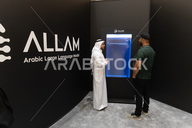  مؤتمر تنمية القدرات البشرية في مدينة الرياض، برامج إطلاق الإمكانات الكاملة للقدرة البشرية، رؤية مستقبلية سعودية 2030، مركز الملك عبد العزيز الدولي للمؤتمرات