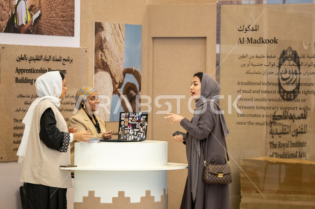 توافد الزوار والحضور الى مؤتمر تنمية القدرات البشرية في مدينة الرياض، برامج إطلاق الإمكانات الكاملة للقدرة البشرية، رؤية مستقبلية سعودية 2030، مركز الملك عبد العزيز الدولي للمؤتمرات