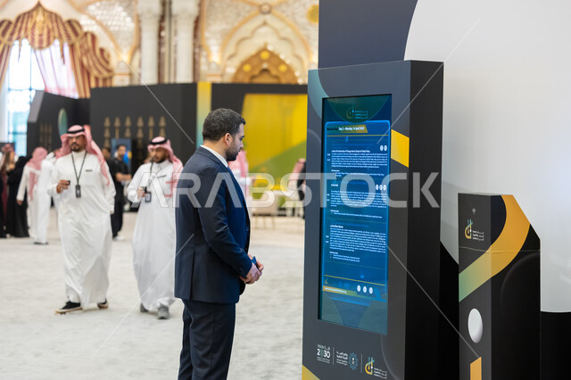 توافد الزوار والحضور الى مؤتمر تنمية القدرات البشرية في مدينة الرياض، برامج إطلاق الإمكانات الكاملة للقدرة البشرية، رؤية مستقبلية سعودية 2030، مركز الملك عبد العزيز الدولي للمؤتمرات