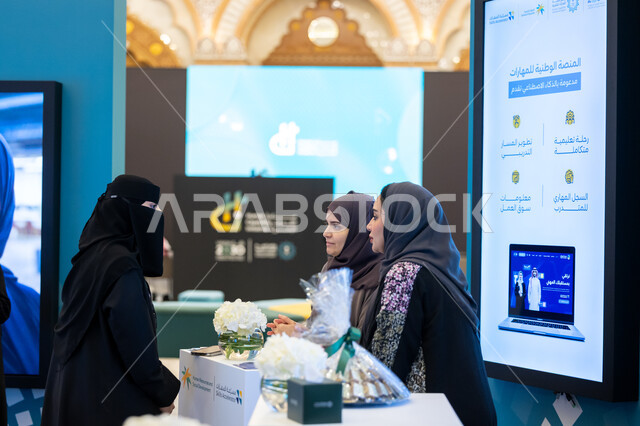 توافد الزوار والحضور الى مؤتمر تنمية القدرات البشرية في مدينة الرياض، برامج إطلاق الإمكانات الكاملة للقدرة البشرية، رؤية مستقبلية سعودية 2030، مركز الملك عبد العزيز الدولي للمؤتمرات