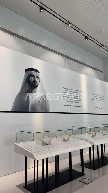 مكتبة محمد بن راشد آل مكتوم في امارة دبي, معلم ومكان ثقافي مشهور، المراكز الثقافية الفكرية في الامارات العربية المتحدة, التصميم الداخلي للمكتبات الاماراتية