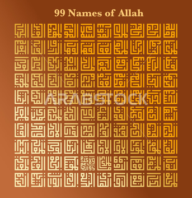 الخط الكوفي المربع، مخطوطة باللغة العربية ملونة, أسماء الله الحسنى, قالب تصميم اسلامي, فنون الخط العربي الأصيل, خلفية بنية