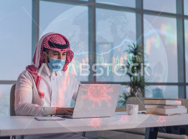 رجل عربي خليجي سعودي يرتدي الكمامة الطبية ويجلس امام الحاسوب المحمول ،  متابعة صعود ونزول البورصة عبر الانترنت ، متابعة تاثير كورونا على الاقتصاد العالمي ، الاستثمار والتداول في البورصة ، مفهوم التحليل المالي وفرص الاستثمار ، خلفية مخطط بياني وكورونا