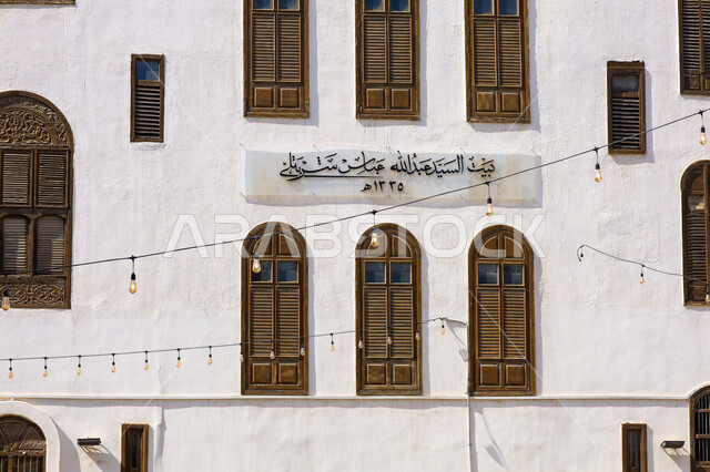 الرواشين القديمه في المدينة التاريخية في جدة، تصميم معماري عربي و إسلامي قديم، البيوت الأثرية في البلد التاريخي في جدة, أماكن سياحية تراثية شعبية في المملكة العربية السعودية، المعالم التاريخية في حي البلد