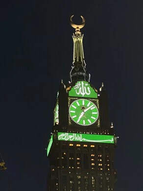 The Royal Clock Tower in the Grand Mosque, a sacred Islamic religious landmark in Mecca, Saudi Arabia, the architectural art of the towers and skyscrapers overlooking the Grand Mosque