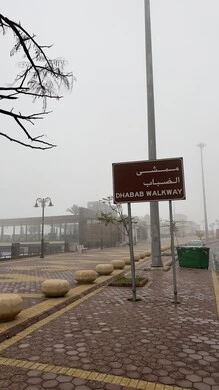 Recreational and recreational places in the Kingdom of Saudi Arabia, the fog walkway in the Asir region, foggy weather in the city of Abha, famous tourist places and landmarks, nature background