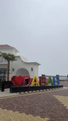 Recreational and recreational places in the Kingdom of Saudi Arabia, the fog walkway in the Asir region, foggy weather in the city of Abha, famous tourist places and landmarks, nature background