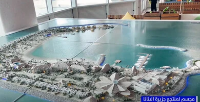 الوجهة البحرية للجزر والشواطئ، المنطقة الساحلية في قطر، مجسم  ثلاثي الابعاد لمنتجع جزيرة الموز الهلالية في سواحل العاصمة الدوحة، الجزر الاصطناعية في الخليج العربي، الفن الهندسي المعماري للمعالم السياحية