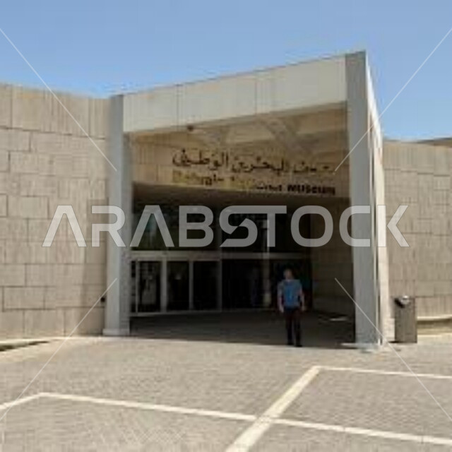 المعالم و الاماكن السياحية الأثرية التاريخية المشهورة، جذب و استقطاب السياح من انحاء العالم، استكشاف ثقافة و حضارة مملكة البحرين، متحف البحرين الوطني في مدينة المنامة، اصالة و عراقة التراث الخليجي العربي 