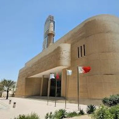 متحف بيت القرآن، المعالم و الاماكن السياحية الأثرية التاريخية المشهورة، جذب و استقطاب السياح من انحاء العالم، استكشاف ثقافة و حضارة مملكة البحرين،  اصالة و عراقة التراث الخليجي العربي 