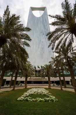 Kingdom Tower building, architectural art of towers and skyscrapers in the Kingdom of Saudi Arabia, famous tourist attractions, urban growth and progress of facilities in the city of Riyadh, interest in planting trees and green plants