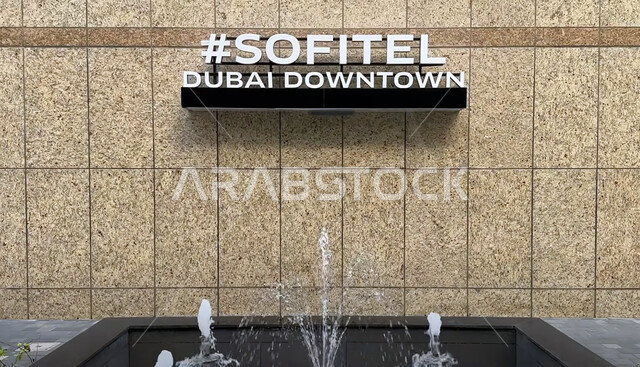 التطور والنمو العمراني للمباني والمنشآت التجارية، جذب واستقطاب السياح من انحاء العالم، فندق العنوان في إمارة دبي في الإمارات العربية المتحدة، الفن الهندسي المعماري للأبراج وناطحات السحاب، معالم وأماكن سياحية مشهورة