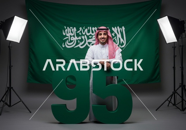 اليوم الوطني السعودي 23 سبتمبر، مجسمات الارقام لاحياء الذكرى 95 للسعودية، رجل عربي خليجي سعودي مبتسم يرتدي الشماغ والثوب التقليدي يقف بتعابير الفخر والاعتزاز، راية التوحيد وشعار الوطن، الاحتفال بالمناسبات والأعياد الوطنية، يوم العلم 11 مارس