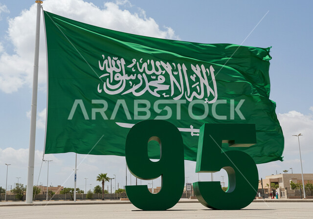 احياء الذكرى 95  لتأسيس المملكة العربية السعودية، راية التوحيد وشعار الوطن، الاحتفال بالمناسبات والأعياد الوطنية، يوم العلم 11 مارس، اليوم الوطني السعودي 23 سبتمبر