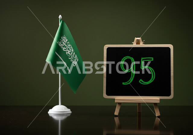 Celebrating the 95th anniversary of the founding of the Kingdom of Saudi Arabia, the banner of monotheism and the national emblem, celebrating national occasions and holidays, Flag Day March 11, Saudi National Day September 23