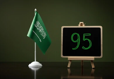 Celebrating the 95th anniversary of the founding of the Kingdom of Saudi Arabia, the banner of monotheism and the national emblem, celebrating national occasions and holidays, Flag Day March 11, Saudi National Day September 23