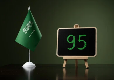 احياء الذكرى 95  لتأسيس المملكة العربية السعودية، راية التوحيد وشعار الوطن، الاحتفال بالمناسبات والأعياد الوطنية، يوم العلم 11 مارس، اليوم الوطني السعودي 23 سبتمبر
