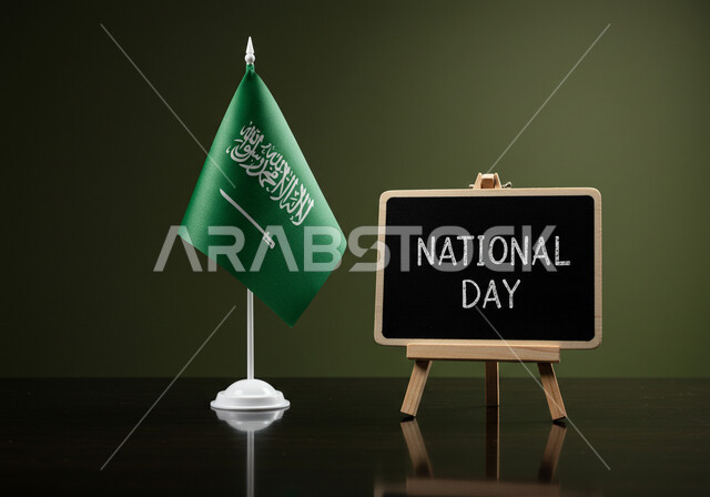 احياء الذكرى 95  لتأسيس المملكة العربية السعودية، راية التوحيد وشعار الوطن، الاحتفال بالمناسبات والأعياد الوطنية، يوم العلم 11 مارس، اليوم الوطني السعودي 23 سبتمبر