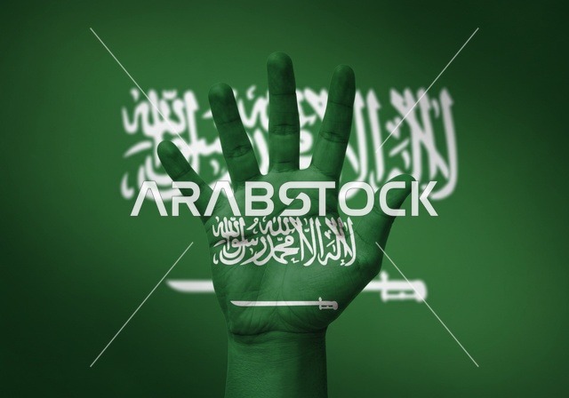 كف اليد مرسوم عليه المملكة العربية السعودية، الاحتفال بيوم العلم 11 مارس، احياء ذكرى اليوم الوطني السعودي 23 سبتمبر، علم وراية الوطن
