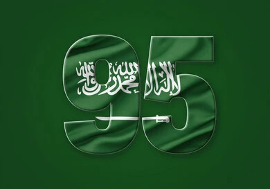 Celebrating the 95th anniversary of the founding of the Kingdom of Saudi Arabia, the banner of monotheism and the national emblem, celebrating national occasions and holidays, Flag Day March 11, Saudi National Day September 23