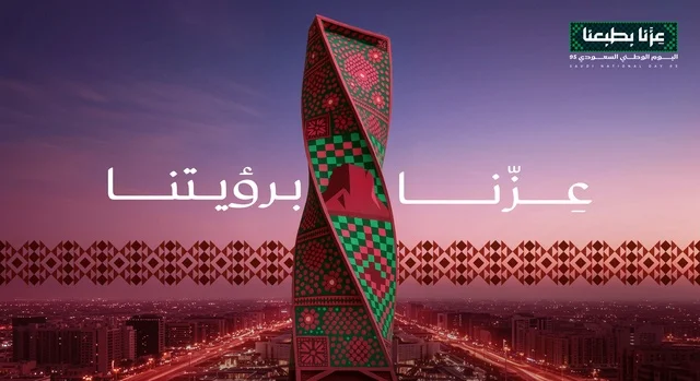 مدينه الرياض ليلاً ، النمو والتطور العمراني، برج المجدول في مدينة الرياض في وقت المساء ، الفنون الهندسية المعمارية لناطحات السحاب في المملكة العربية السعودية، معالم الرياض السياحية، المباني والأبراج التجارية المشهورة