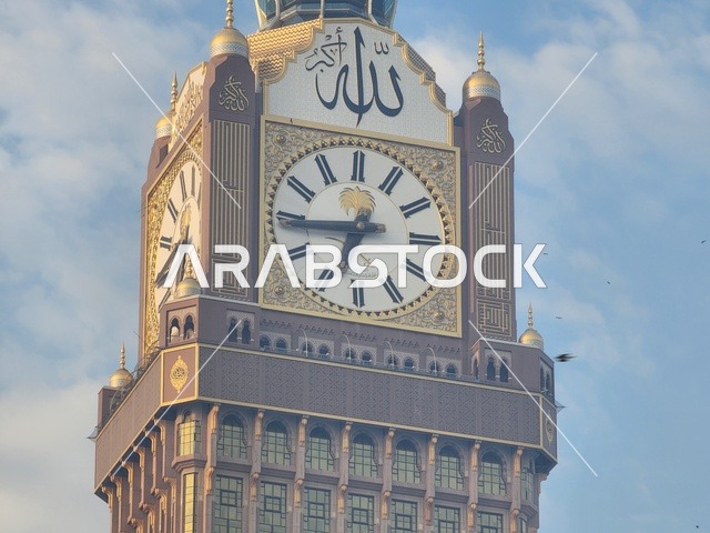 مبنى برج الساعة الملكي بالمسجد الحرام بمكة المكرمة  ، أطول برج ساعة في العالم ، معالم المملكة العربية السعودية