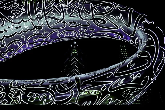 متحف المستقبل في إمارة دبي، رؤيه مستقبليه إماراتية، معالم وأماكن سياحية مشهورة في الإمارات العربيه المتحده، الفن الهندسي المعماري للأبراج وناطحات السحاب على الطراز الحديث، التصاميم والديكورات المتميزة
