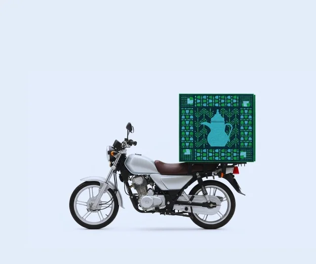 شعار اليوم الوطني لاحياء الذكرى 95 للسعودية،نقوش و تطريز تراثي، المناسبات والأعياد الوطنية، الاحتفال باليوم الوطني السعودي 23 سبتمبر، يوم العلم 11 مارس، اشكال عربية خليجية مزخرفة, التراث الشعبي لزخرفة السدو بأشكال هندسية