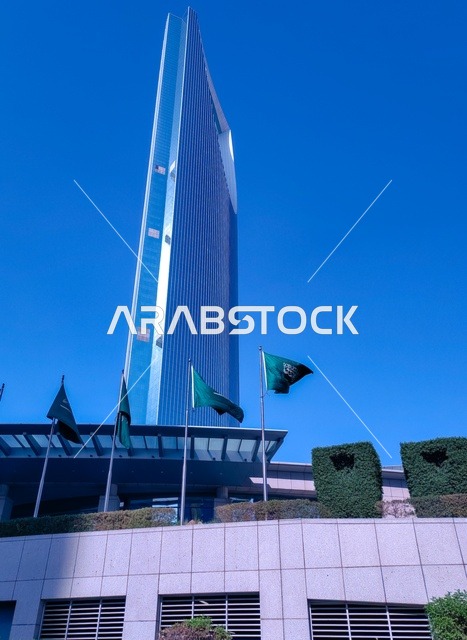 مبنى برج المملكة في مدينة الرياض نهارا، الفن الهندسي المعماري لبناء الأبراج وناطحات السحاب على الطراز الحديث، معالم وأماكن سياحية مشهورة في المملكة العربية السعودية ،اعلام المملكه ترفرف في اليوم الوطني السعودي ٢٣ سبتمبر