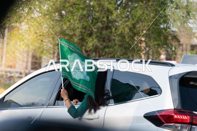 ذكرى اليوم الوطني السعودي 23 سبتمبر, الفخر والاعتزاز والانتماء للوطن, فعالية احتفالية ترفيهية, يوم العلم السعودي 11 مارس, أجواء الاحتفالات بالذكرى 95 في الشوارع العامة في الليل, الاحتفال بالأعياد والمناسبات الوطنية