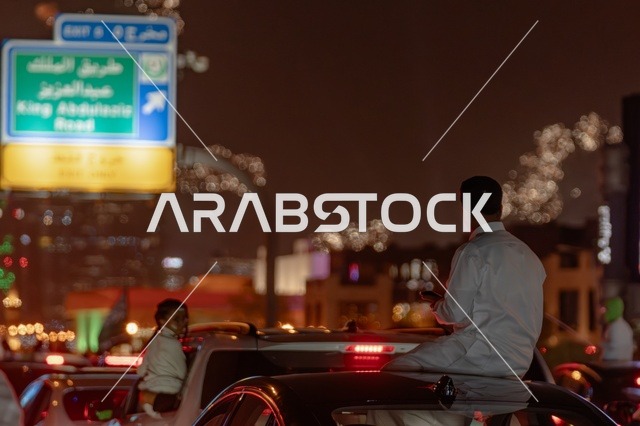 ذكرى اليوم الوطني السعودي 23 سبتمبر, الفخر والاعتزاز والانتماء للوطن, فعالية احتفالية ترفيهية, يوم العلم السعودي 11 مارس, أجواء الاحتفالات بالذكرى 95 في الشوارع العامة في الليل, الاحتفال بالأعياد والمناسبات الوطنية