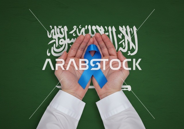 شعار الوعي بسرطان البروستاتا  ، الحفاظ على الصحة الجسدية، حملات الإرشاد والتنبيه للكشف المبكر عن سرطان البروستات، بورتريه مقرب لشاب عربي خليجي سعودي يرتدي الزي التقليدي والشماغ يحمل شريط أزرق للتوعية بالأمراض، خلفية علم السعودية
