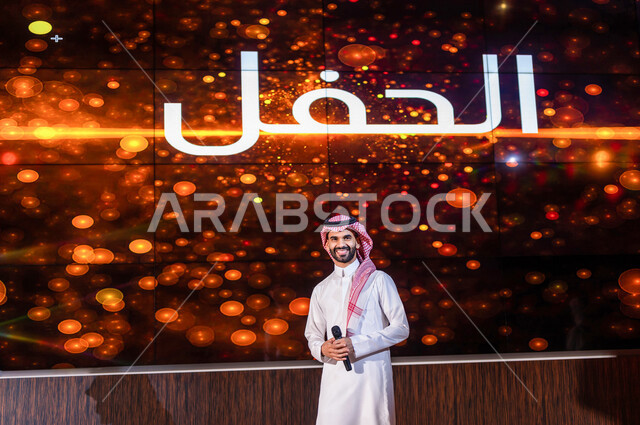 رجل عربي خليجي سعودي على خشبة مسرح الحفل ، تقديم العروض المسرحية ، فن الاداء والتمثيل ،  القاء الخطابات ، الحوارات و النقاشات ، عرض المواهب