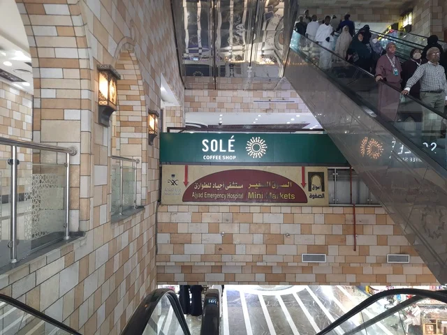 A commercial mall in Mecca, Saudi Arabia, malls and shopping centers, escalator inside a commercial complex and center.