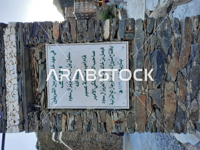 جولة في قرية رجال ألمع التراثية في منطقة عسير ، بيوت اثرية تاريخية قديمة ، معالم محافظة رجال ألمع السياحية ، أماكن تاريخية مشهورة في المملكة العربية السعودية