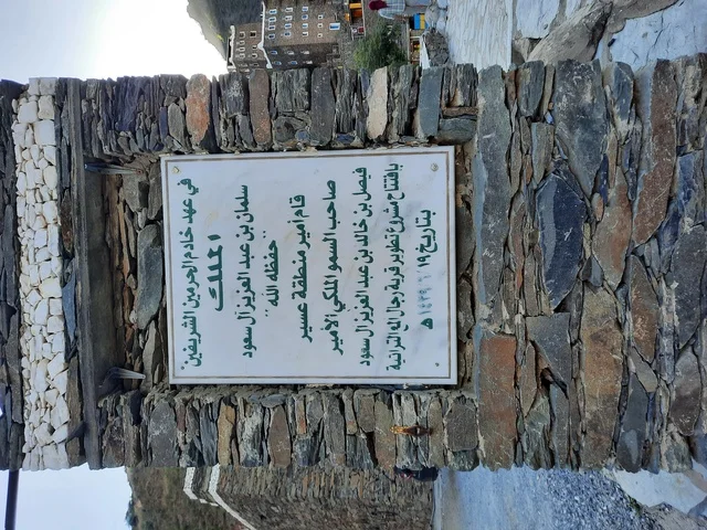 جولة في قرية رجال ألمع التراثية في منطقة عسير ، بيوت اثرية تاريخية قديمة ، معالم محافظة رجال ألمع السياحية ، أماكن تاريخية مشهورة في المملكة العربية السعودية