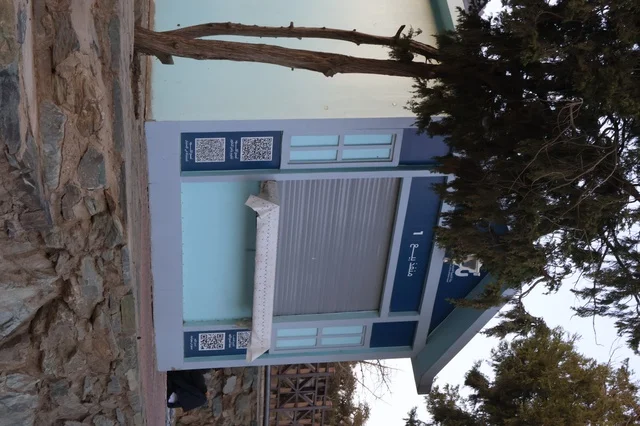 منتزه غابة رغدان في مدينة الباحة، أماكن طبيعية عائلية ترفيهية، الاهتمام بالتشجير وزراعة النباتات الخضراء في مدن المملكة العربية السعودية، قضاء وقت ممتع في الطبيعة والهواء الطلق